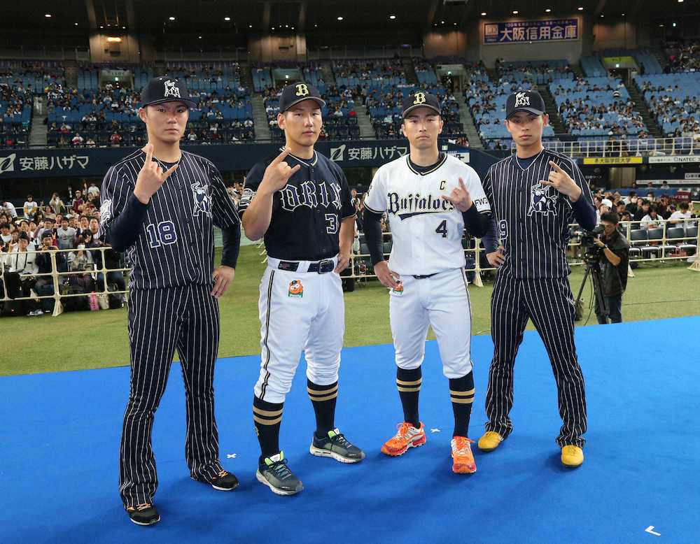 オリックス「勝紺」新ユニホーム披露　山本「白のストライプが格好良い」