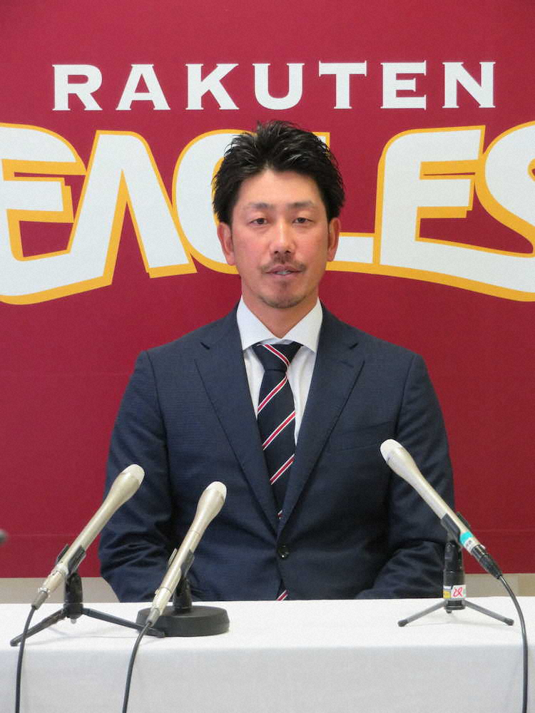 楽天・藤田、減額制限超える3000万円ダウン「悔しいシーズン」