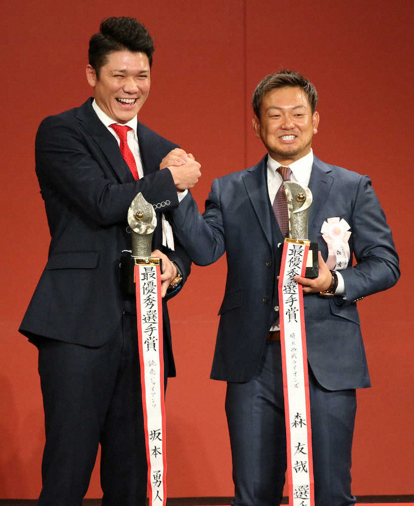 セ・パMVPは坂本勇＆森　記者投票全リスト…1位票が入ったのは受賞者以外に計12選手　該当者なし1票