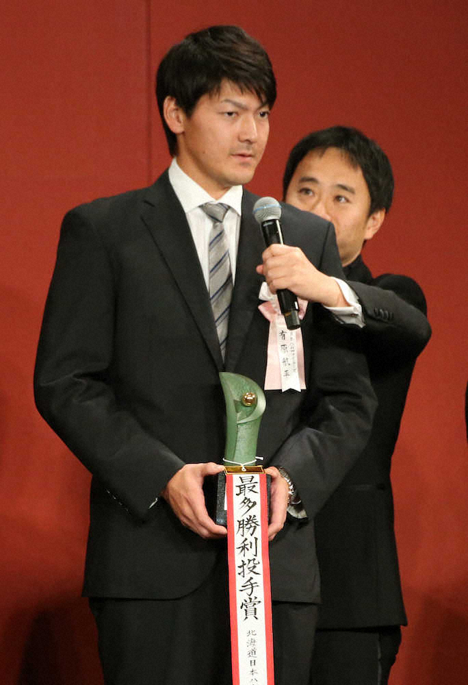 日本ハム・有原、初の最多勝　オフ体力強化で来季目標「120球」