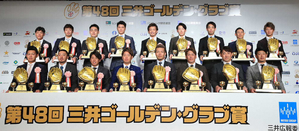 巨人・坂本、GG賞「また来年も」　ソフトB見習いチーム力の底上げを