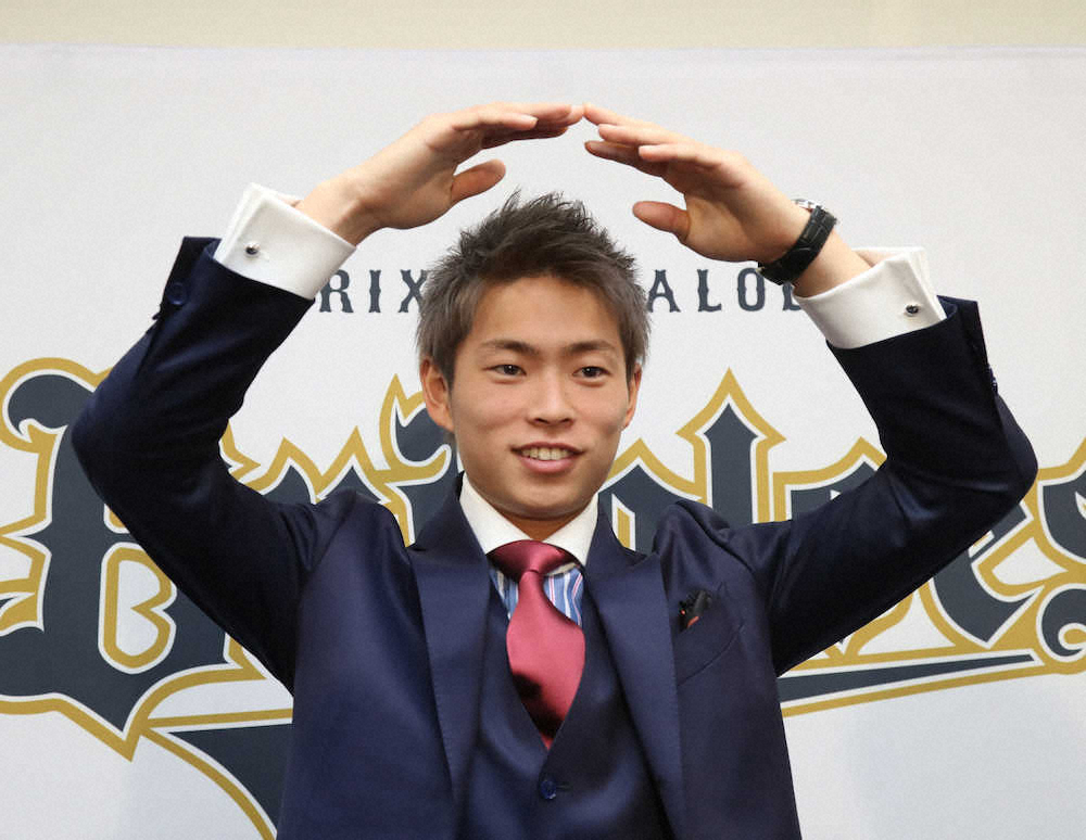 オリックス　山岡　球団最速4年目で年俸1億円到達「最高の評価」