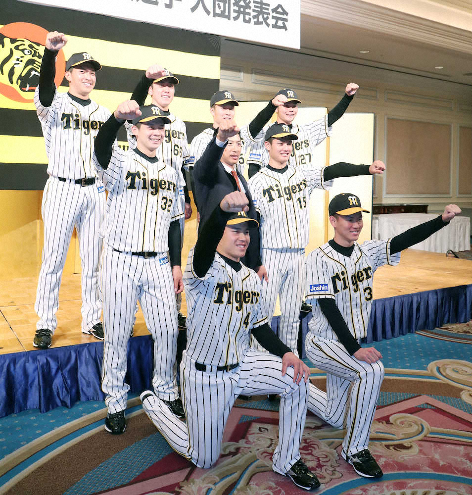 阪神　新人8選手が入団会見　ドラ1西純矢「将来的には沢村賞を」