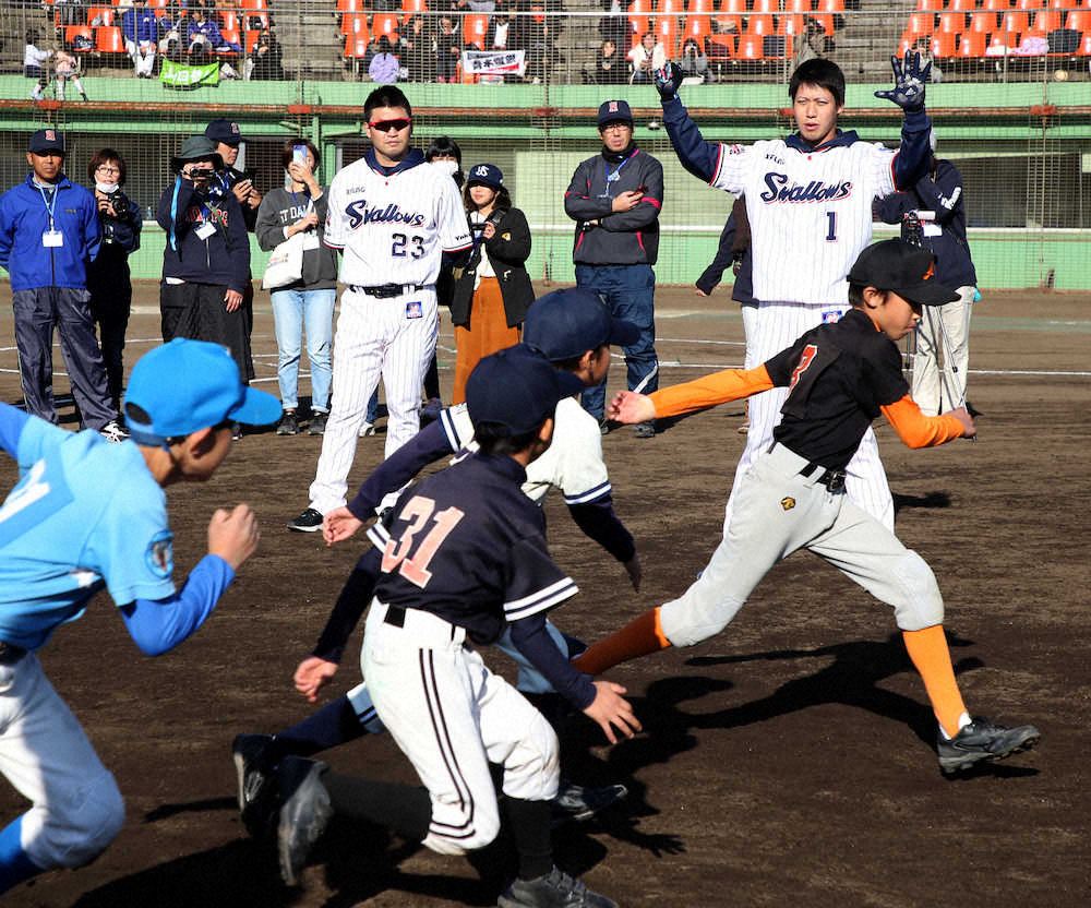ヤクルト・青木　山田哲らと野球教室　小学生約280人を相手に約3時間の熱血指導