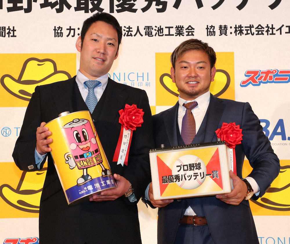 西武・森「来年も増田さんと」　増田、受賞時は驚き「本当に僕で…」　バッテリー賞授賞式
