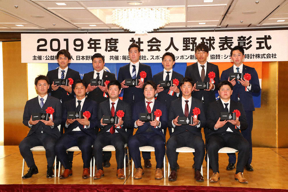 社会人野球表彰　2冠の元DeNA須田「もう一花咲かせられると伝えられた」