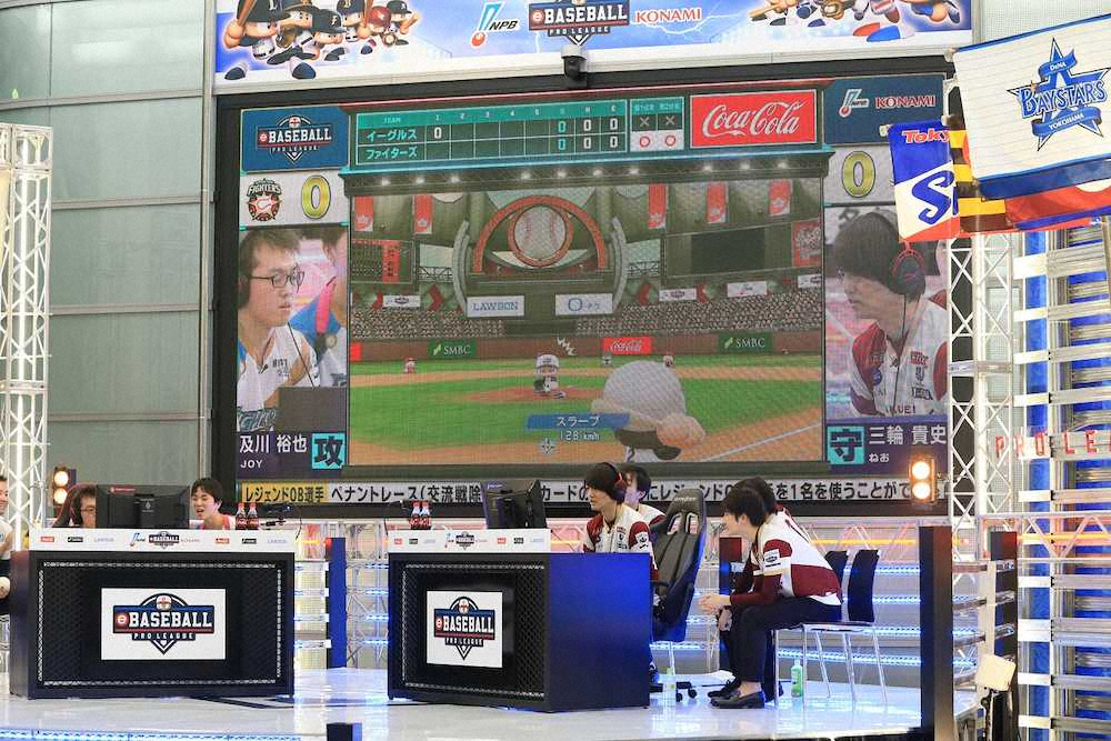 3連勝した日本ハムと対戦する楽天(C)Nippon　Professional　Baseball　/　(C)Konami　Digital　Entertainment