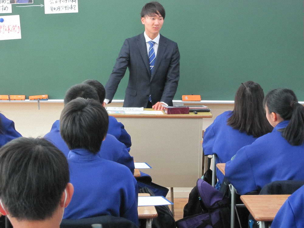 日本ハム・宮台“先生”に　中学生に「目標を明確に」東大卒ならではのアドバイスも