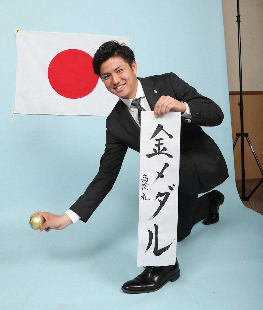 ソフトB 高橋礼 目標は東京五輪金メダル獲得「満場一致で代表に選ばれるような成績を残したい」