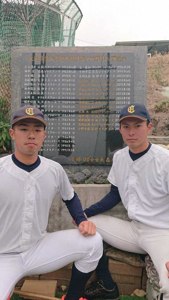 記念碑の前で写真に収まる大商大・吉川（左）と岡沢