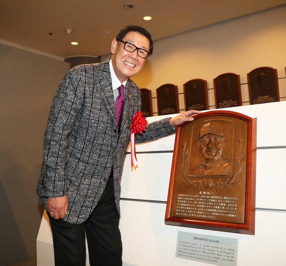 田淵幸一氏　エキスパート表彰で野球殿堂入り　プレーヤー表彰は選出なし