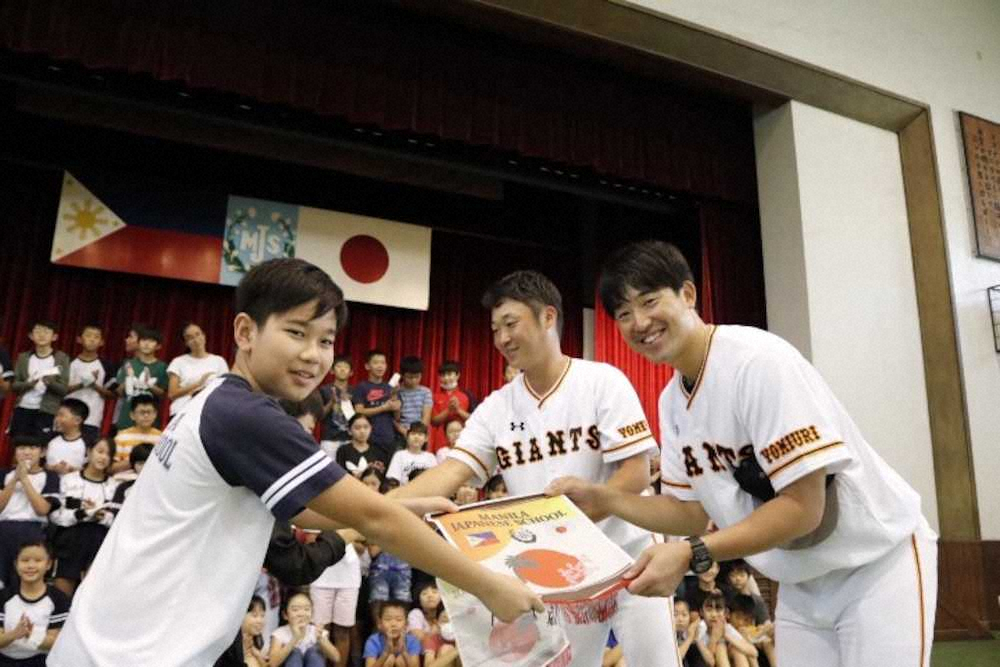 巨人　球団スタッフがマニラ日本人学校で野球教室　OB矢貫俊之氏の母校
