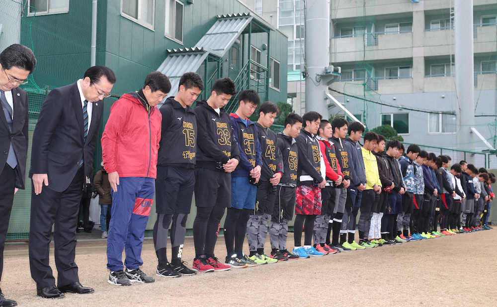 阪神　選手ら80人が阪神淡路大震災の被災者に黙祷