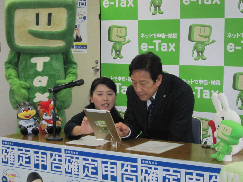 日本ハム・栗山監督　地元でe-Tax体験「スマホで納税ができるなんて」