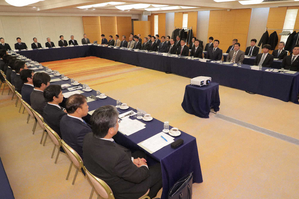 東京都内のホテルで開かれたプロ野球12球団監督会議