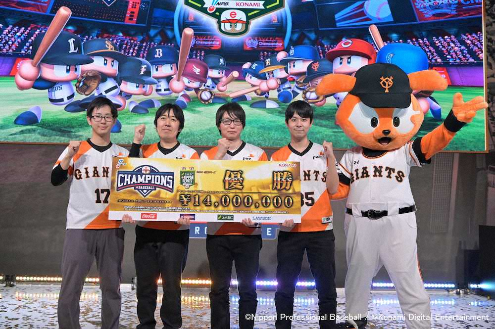 初の日本一を喜ぶ巨人の選手（C)Nippon　Professional　Baseball　/　（C)Konami　Digital　Entertainment