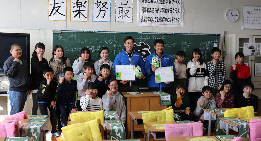 「夢授業」の児童たちと記念撮影する日本ハムの斎藤（中央左）、杉谷（同右）