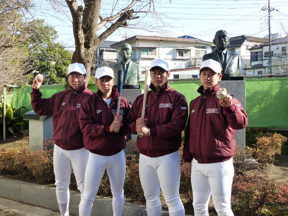 早大野球部の練習に合流した（左から）飯塚、熊田、野村、清水
