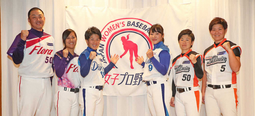 女子プロ野球　全チーム拠点を京都に集約…昨年赤字8億円、運営費用節約へ