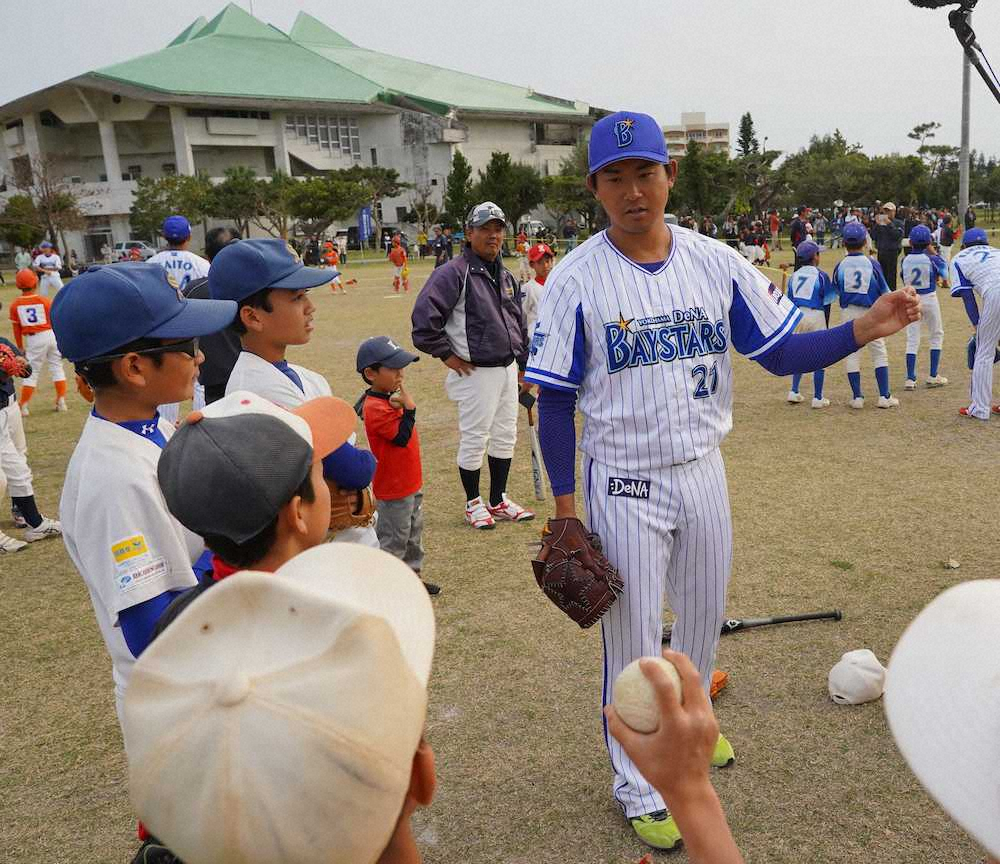 沖縄にはなかった…DeNA・斎藤　野球教室で痛恨のネタ選択ミス　今永「スベったと思う人？」