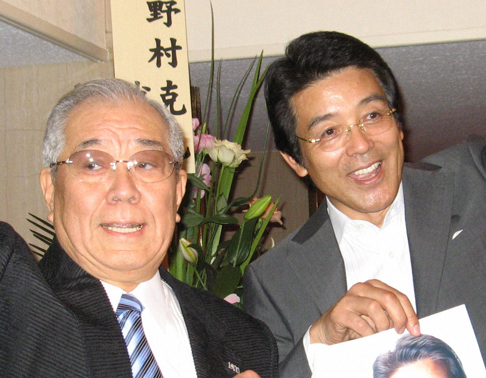 2010年「江本孟紀氏を励ます会」を訪れた野村克也氏（左）と江本孟紀氏