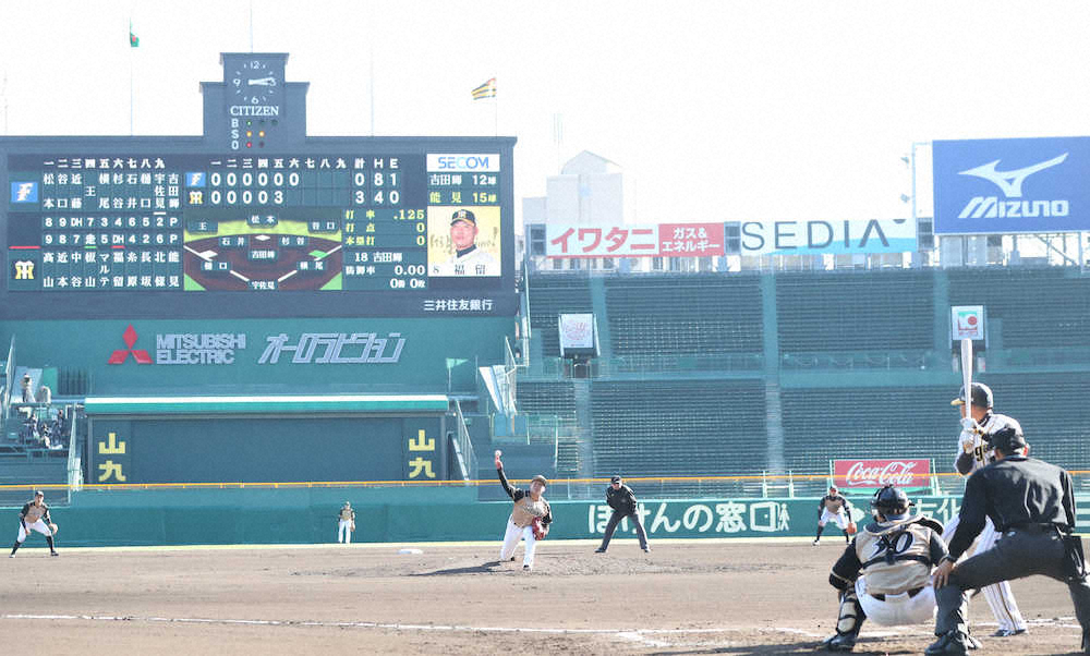 日本ハム・輝星　「特別な気持ち」甲子園で563日ぶり登板　センバツ球児にエール「楽しんで」