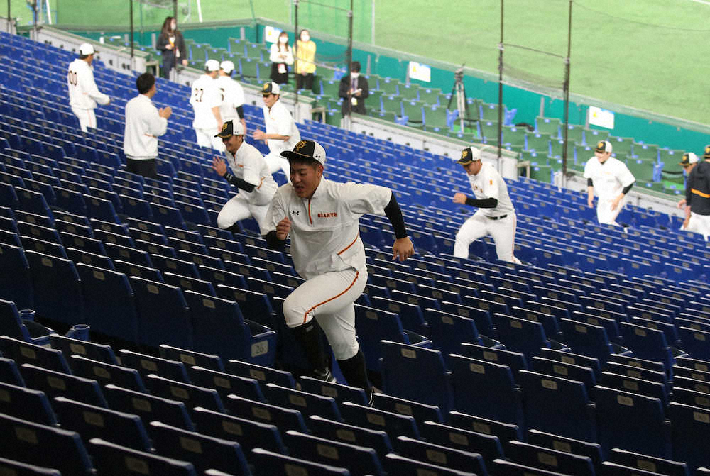 キツい、ヤバい…巨人　野手全員で東京D階段ダッシュ!原監督指令「練習にメリハリ　調整と矯正を」