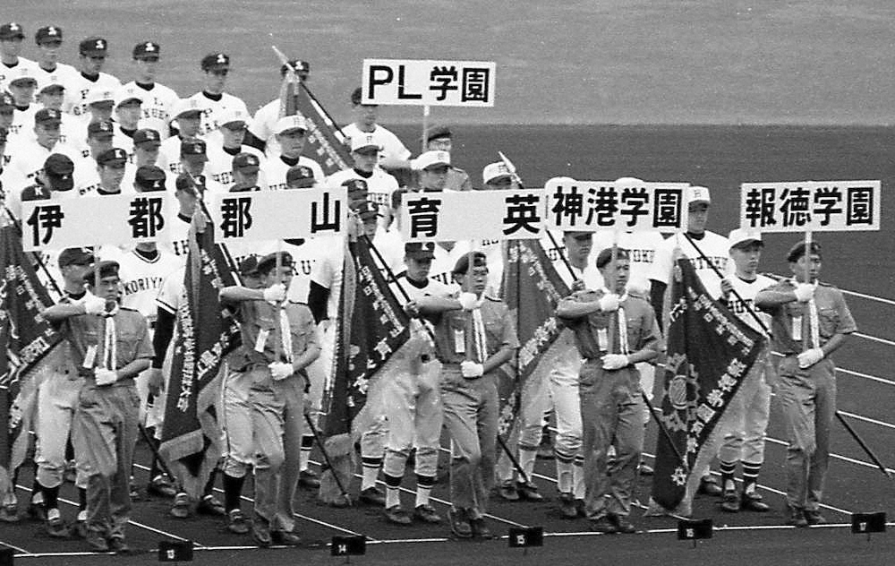 【球春ヒストリー（5）】1995年・報徳学園　震災後の夢舞台「ワンチーム」で万感勝利