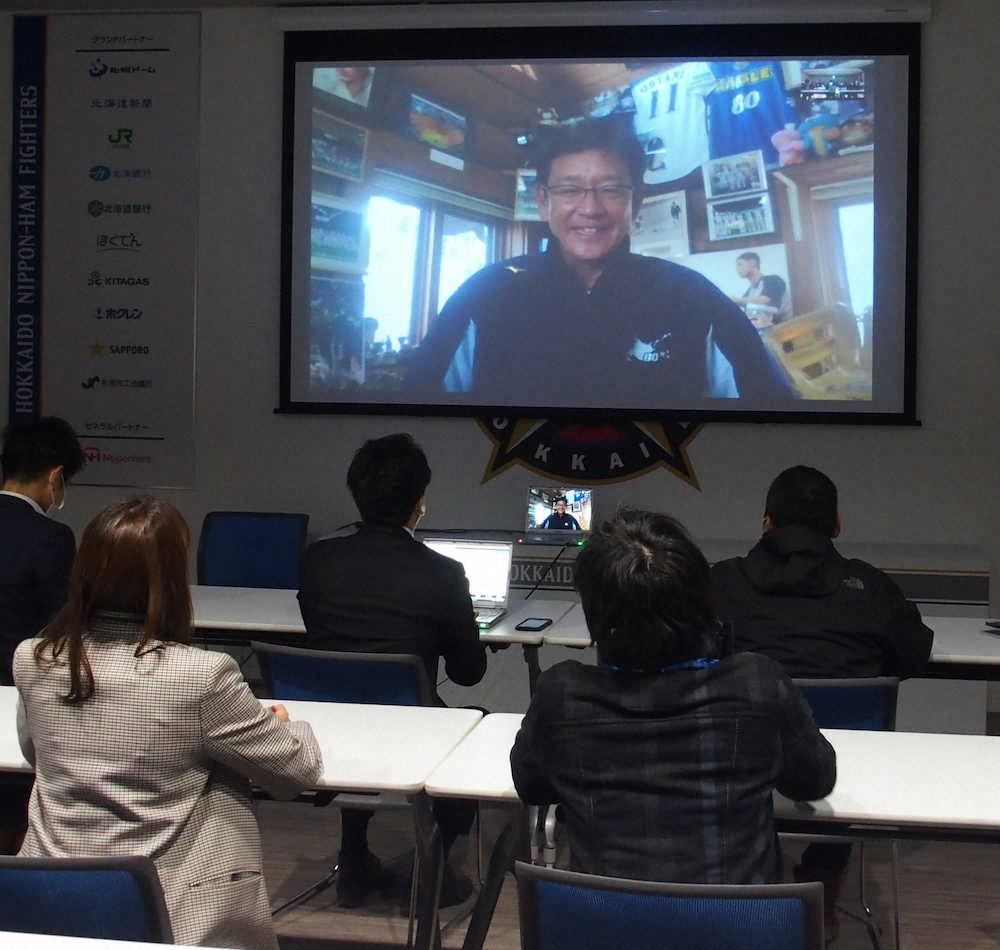日本ハム・栗山監督　インターネット電話で記者会見「今から授業を始めます」