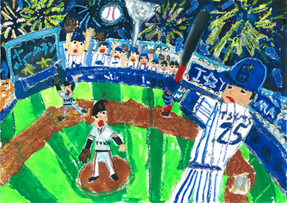 DeNAが絵画コンクール開催　全世代から「夢の野球」テーマに作品募集