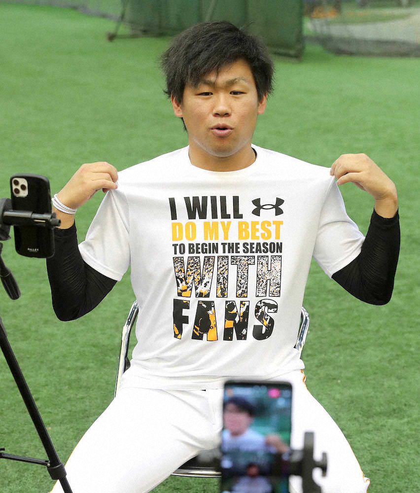 球団公式インスタライブで「WITH　FANS」Tシャツの宣伝をする巨人・田口