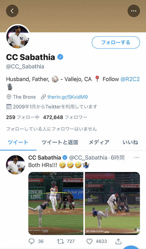 通算251勝サバシア氏　大谷の“98センチの差”に驚がくツイート