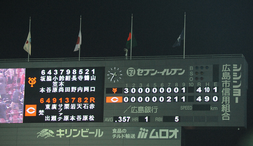 プロ野球“時間制限”検討！「3時間半」「9回打ち切り」…移動リスク軽減などに効果