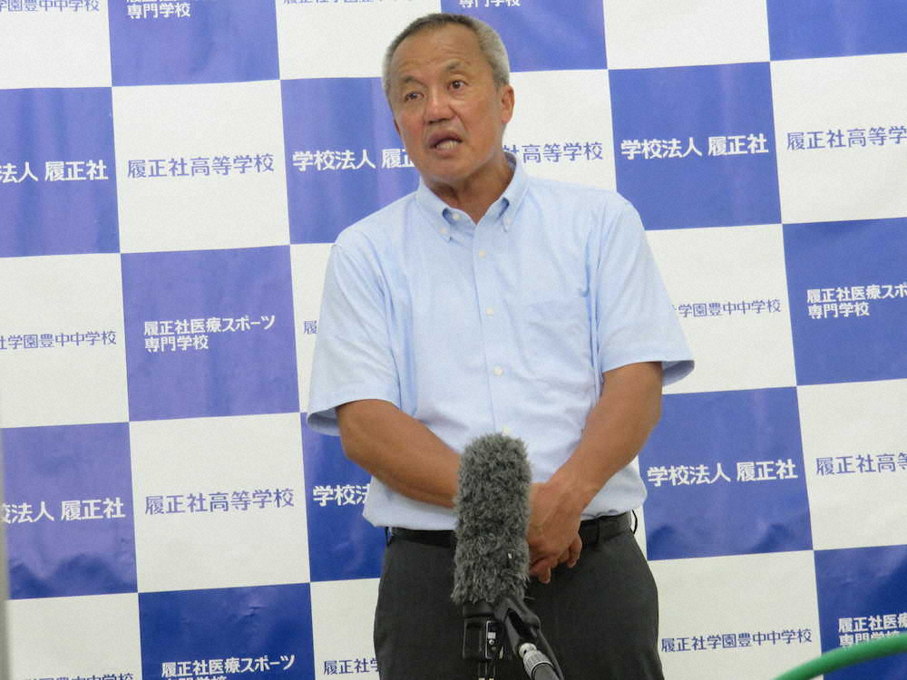 履正社・岡田監督　甲子園での交流試合決定に「感謝感激。子どもたちは大喜びするのでは」