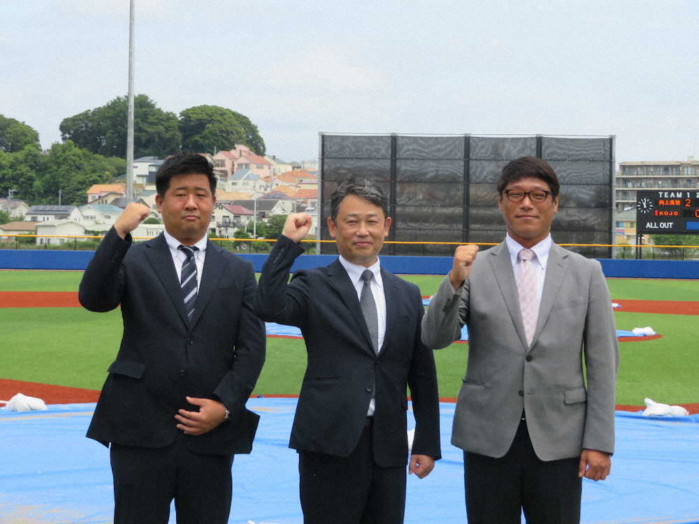 神奈川・向上の新グラウンド竣工式　横浜スタジアムをイメージした色使い