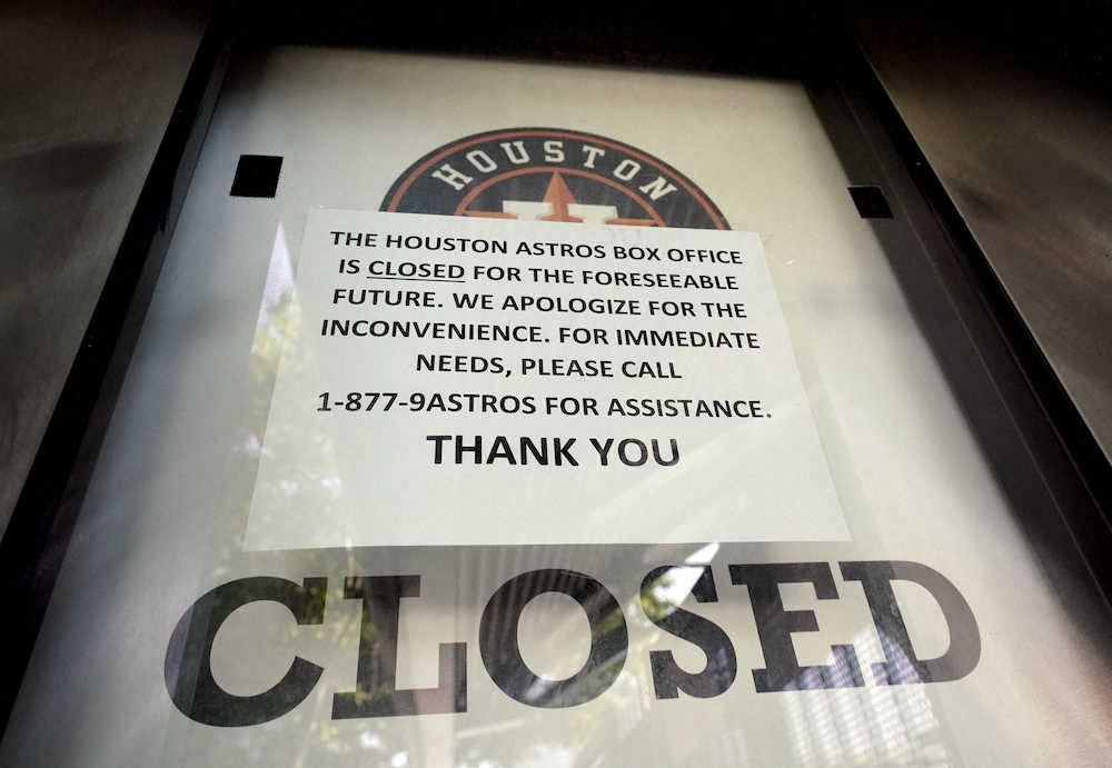 ヒューストンの保健当局が大リーグの開催に反対　アストロズのホームゲームに警鐘を鳴らす