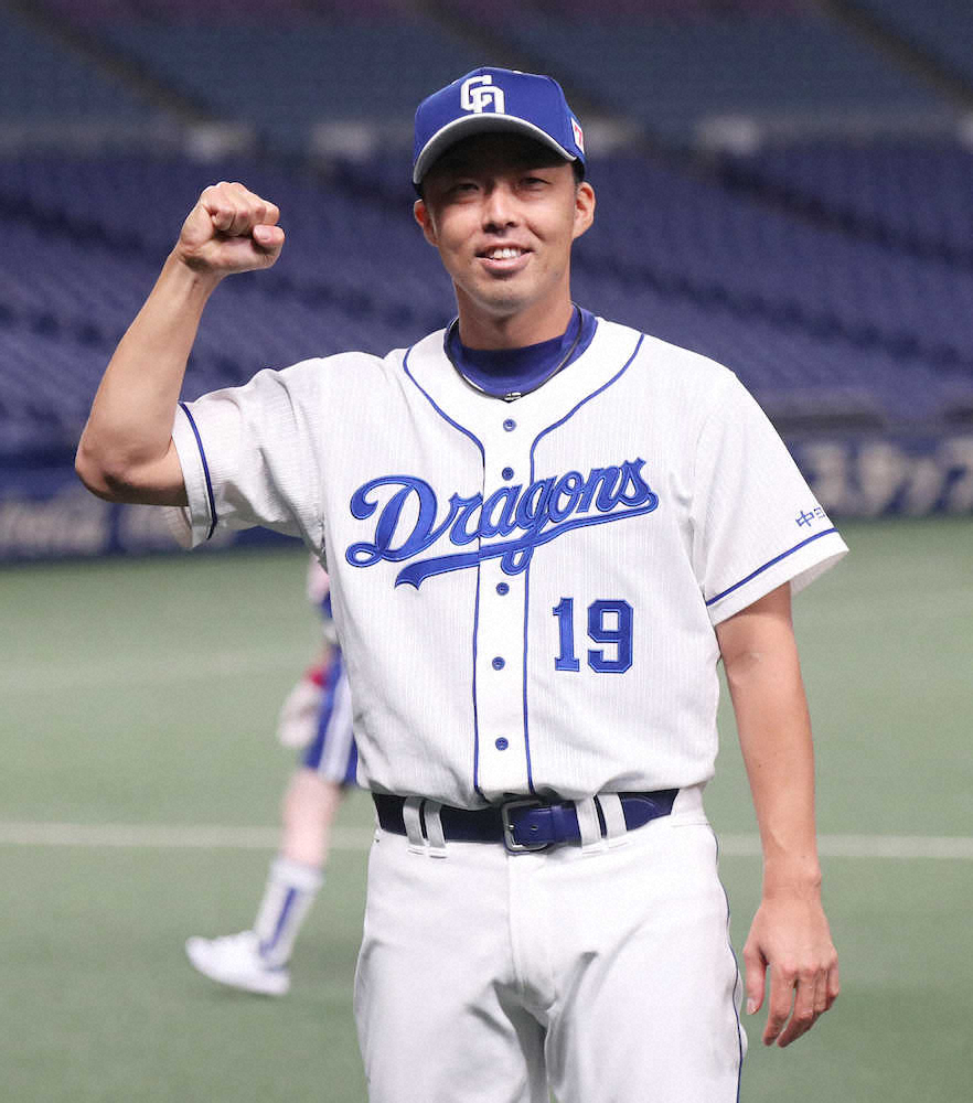 中日・吉見が今季初勝利　無死一、二塁ピンチに3球連続内角で誠也を併殺斬り「当ててもいいと腹くくって」