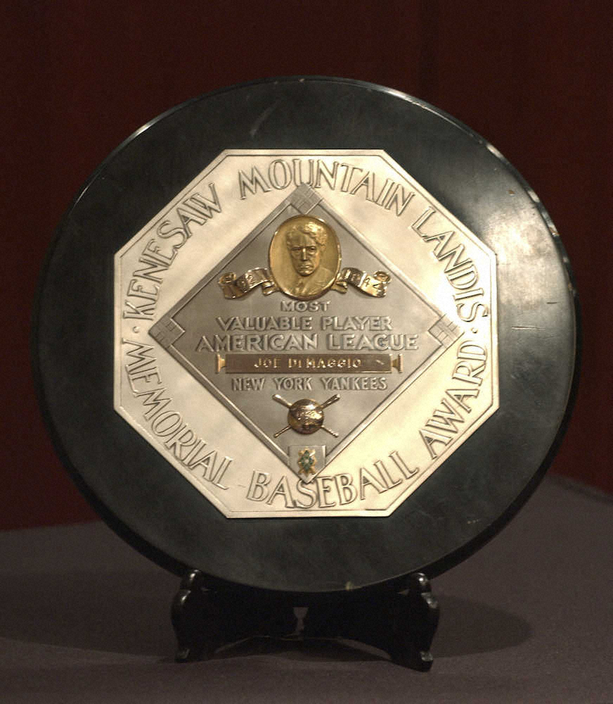 1947年、ヤンキースのジョー・ディマジオに贈られア・リーグMVPの記念の盾（AP）