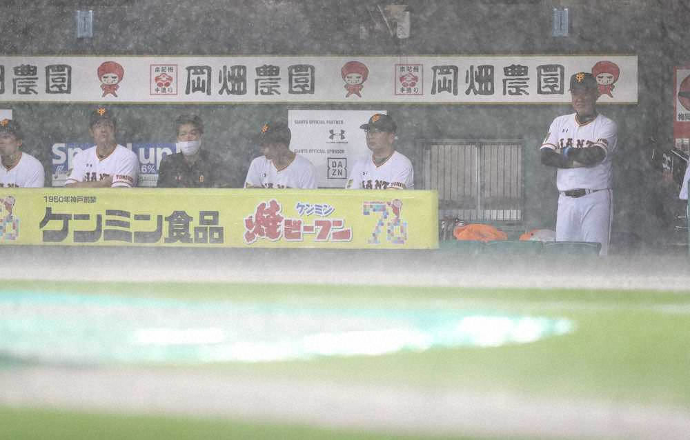 巨人―ヤクルト、有観客試合いきなり雨天中止…神戸のファンため息