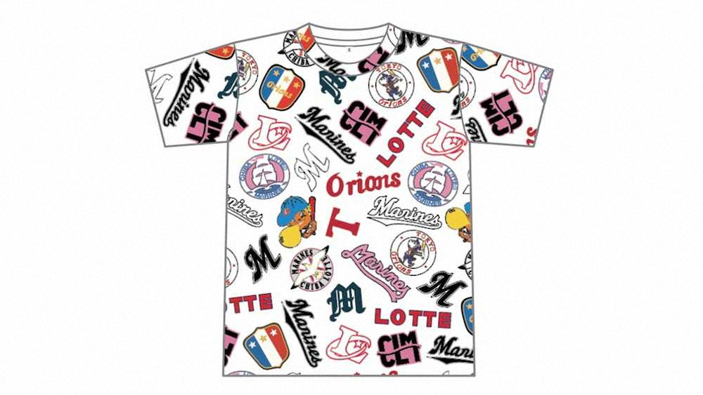 ロッテ「70周年チャンピオンシリーズ」グッズを受注販売　懐かしいロゴのTシャツなど
