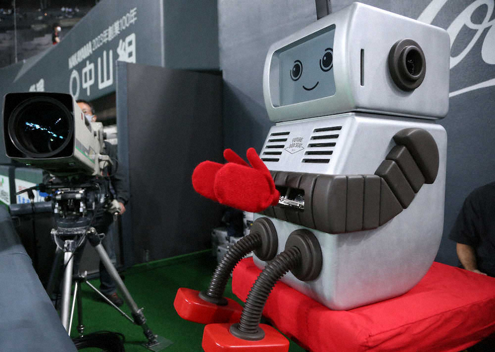 ＜日・ロ（1）＞三塁側カメラマン席で応援するロボット（撮影・高橋　茂夫）