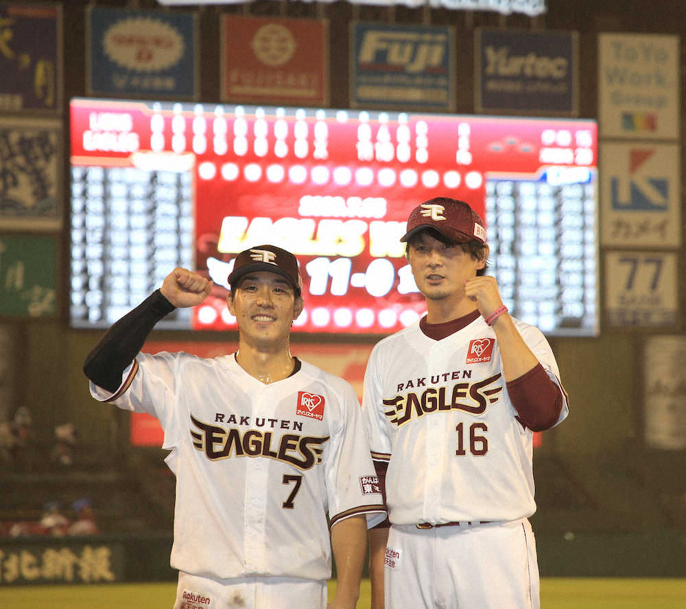 【画像・写真】楽天　元ロッテコンビで大勝!鈴木大「ワクさんとのお立ち台幸せ」、涌井「大地がずっと声をかけてくれた」