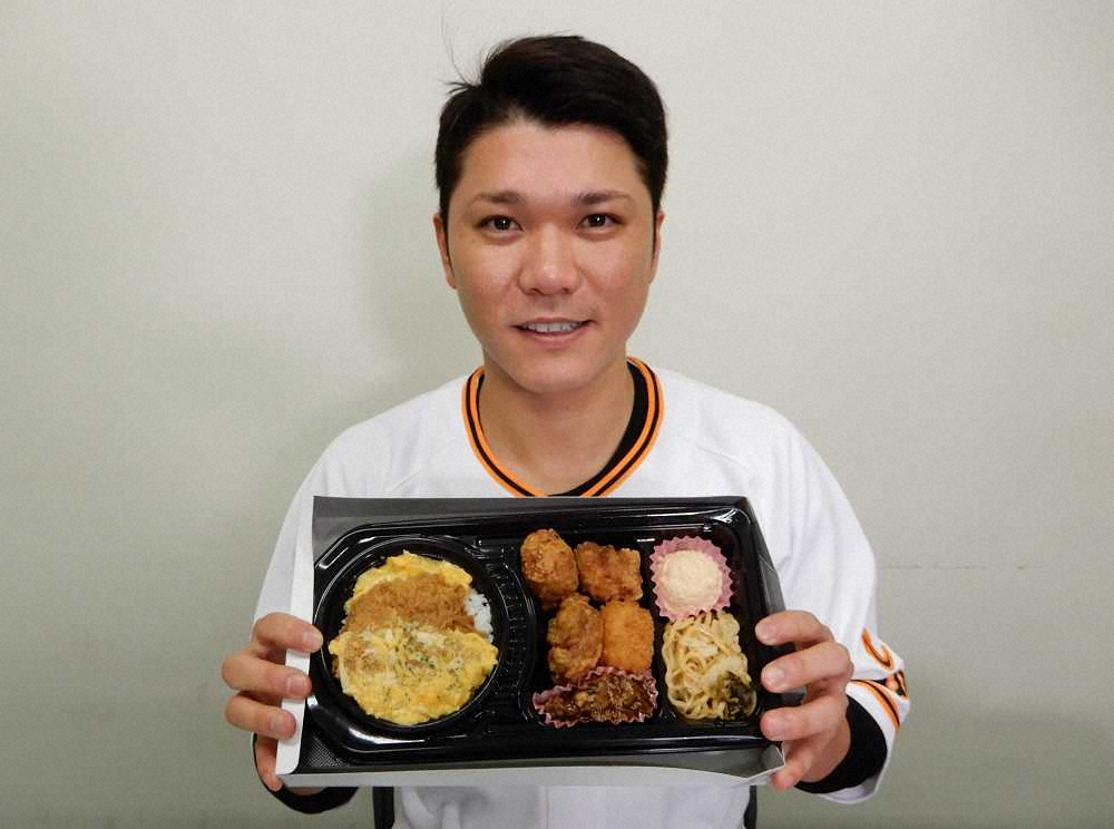 巨人　今季の「監督・選手プロデュース弁当＆グルメ」発表　「丸の肉肉肉肉弁当」など