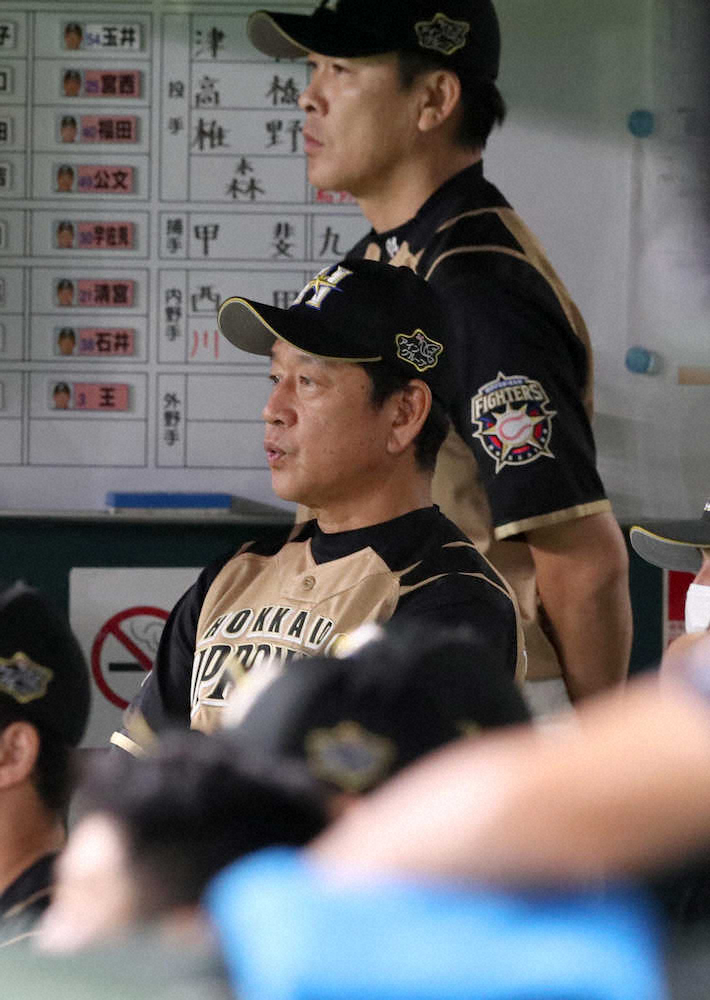 日本ハム逆転負けで3連勝逃す…前を向く栗山監督「明日はしっかり」