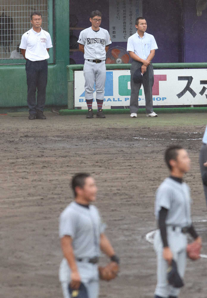 昨夏王者の立命館宇治は2回戦敗退　里井監督は選手称える「締まったナイスゲーム」