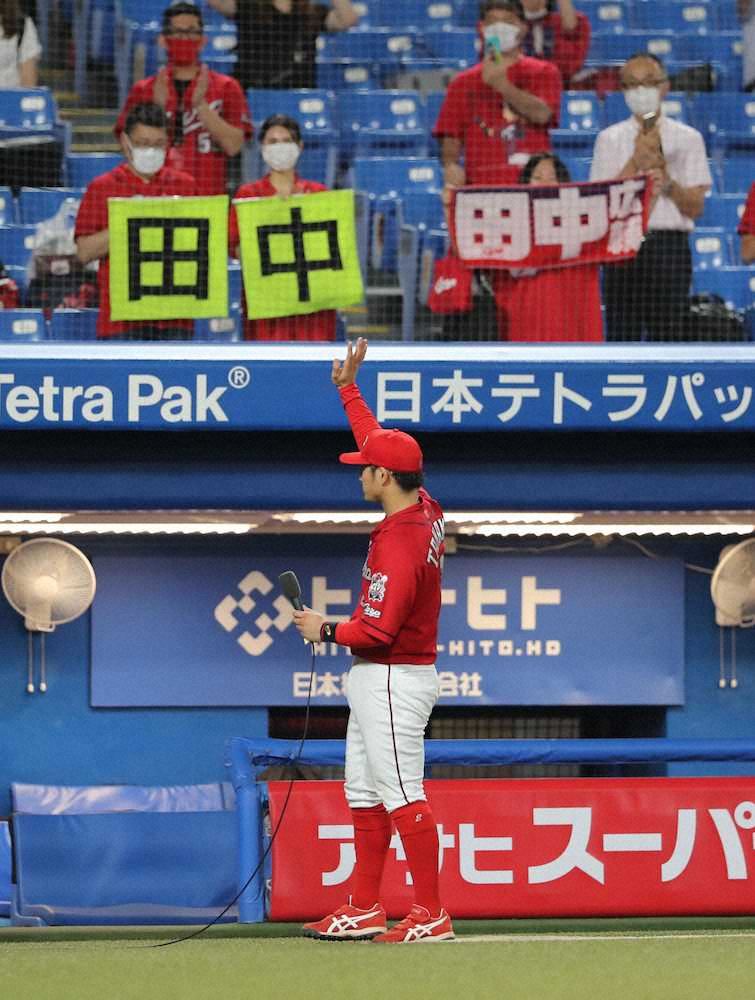 頼れる選手会長がひと振りで決めた！長野同点3ランに続いた田中広「入るとは思わなかった」