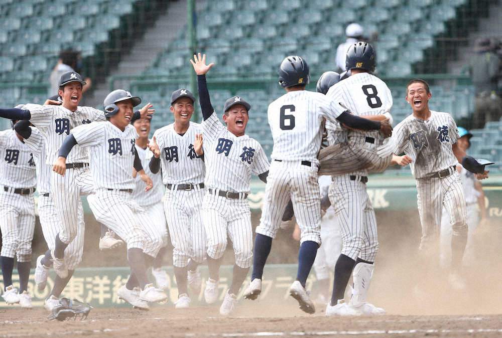 明徳義塾4番・新沢　9回に逆転サヨナラ三塁打！「高校野球が負けで終わるのは嫌だった」