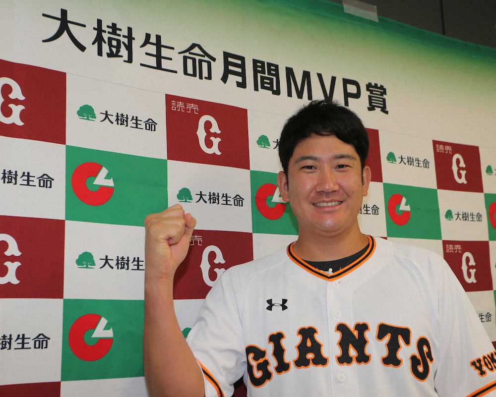 巨人・菅野「周りの支えがあってこそ」 自身7度目の月間MVP受賞