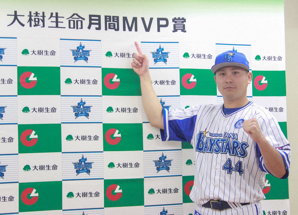 8月の月間MVP　DeNA・佐野がプロ4年目で初受賞　巨人・菅野は松井氏超え