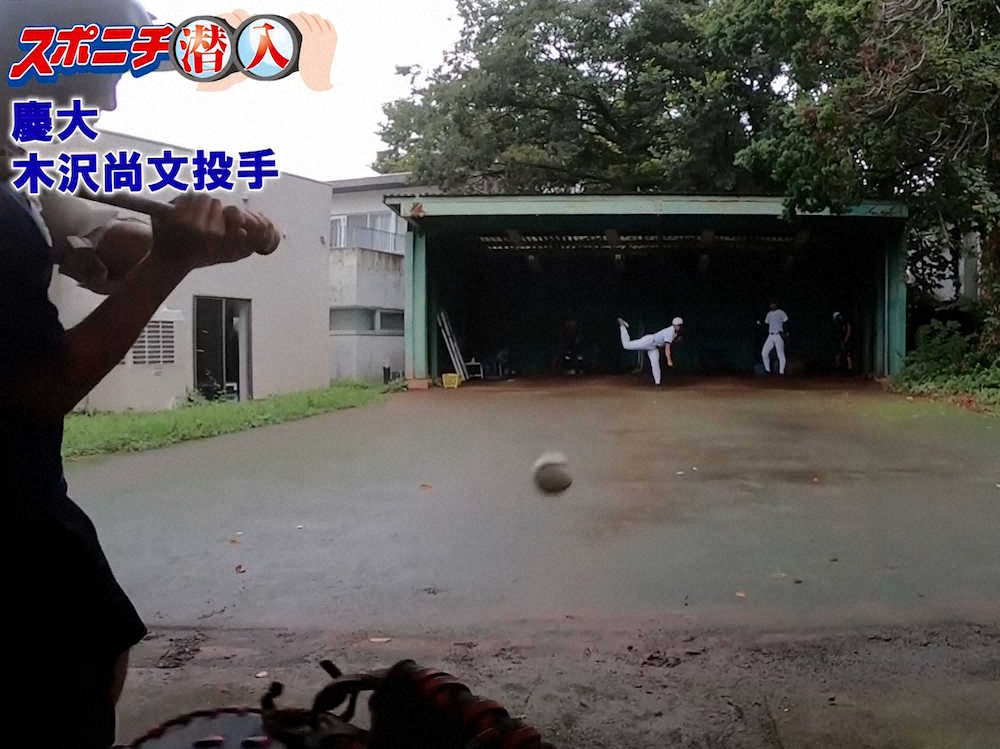 アクションカメラを使い、捕手目線で撮影した慶大・木沢のブルペン投球